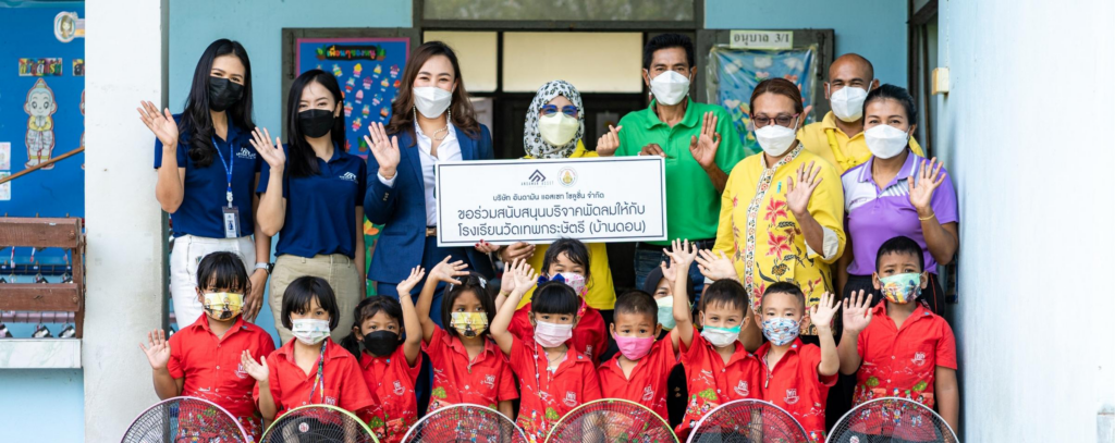 Wishes to assist Wat Thepkasattri School (Bandon) by donating an electrical fan